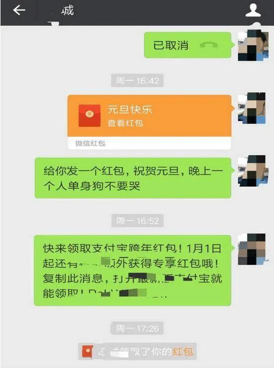 单身妈妈和生儿子的聊天记录曝光,说出所以父母的心声