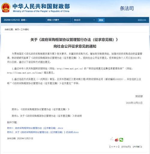 关联方交易是什么意思？有什么优缺点？求真实应用例子，