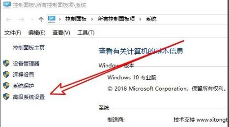 win10电脑实时保护卡住