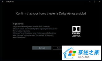 win10dolbyatmos设置