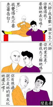 为什么男人把女人追到手后就变了 知道真相的我眼泪掉下来 