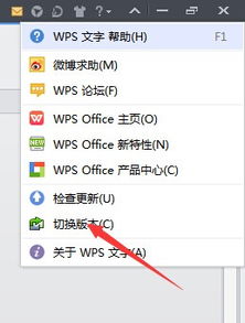 wps ctrl选中怎么取消？wps如何取消选中