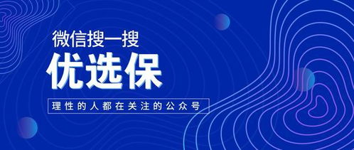 百万医疗保险跟惠民保哪个好,爸妈五六十岁,惠民保和百万医疗险怎么选?,附实用方案