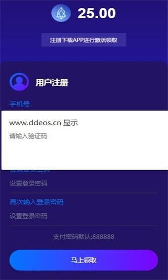  eos柚子币挖掘机怎么样,EOS（柚子）是凉了吗 百科