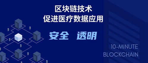 区块链数据规划,什么是区块链数据规划？