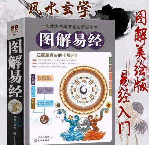 易经提醒你 人到中年,这4个 亲人 要少来往,否则晚年凄凉