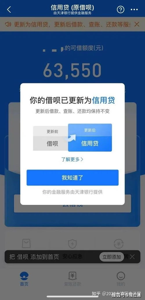 突发 腾讯多款APP暂停更新,工信部对其采取过渡性行政指导