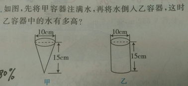 如图,依据图形找出能使AD//BC成立的至少有五个题设,并写出理由