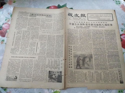 1982年是什么命五行缺什么