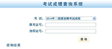 甘肃二建最新消息公布？甘肃省二级建造师怎么可以查到去年考过的成绩