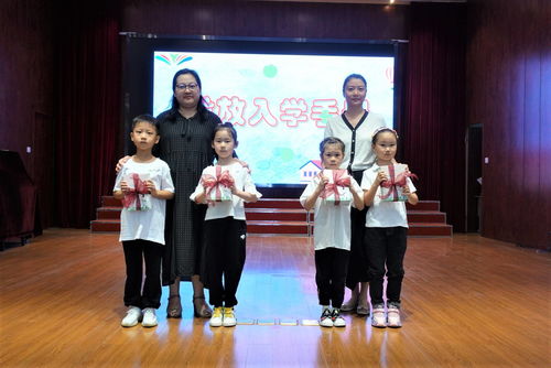 明理启智 人生始立 苏州市平江实验学校分校举行一年级入学礼