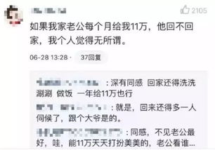 35岁二胎离婚妈妈给女人的忠告 钱比男人更可靠 