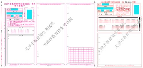 这里没有游戏攻略答题卡,游戏攻略答题卡：轻松通关，畅享游戏乐趣