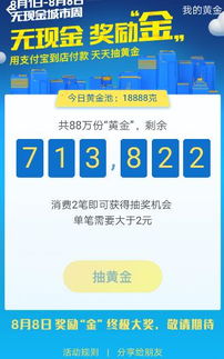 支付宝的存金宝跌和涨以什么为准