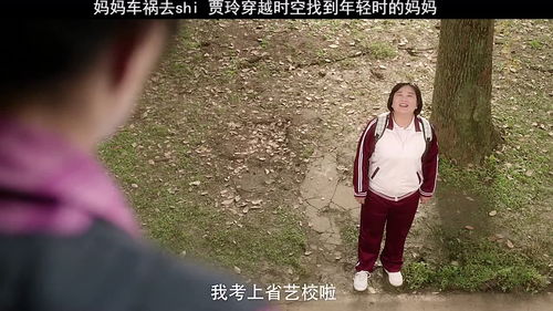 妈妈我想你高清免费视频播放