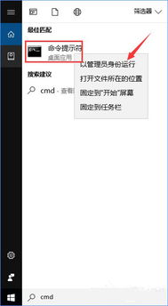 win10系统字显示不出来