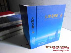 快报！大理有免税店：大理免税香烟批发商！“烟讯第22277章” - 1 - 680860香烟网