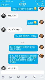 触宝电话是真的还是骗人的，触宝提醒有人想给我打电话的简单介绍