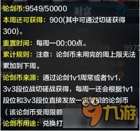 代币制奖励方案真的好吗,优势分析:货币互换的积极影响