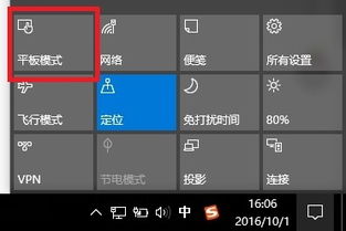 win10开电脑显示启动设置