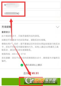 po币怎么充值到微信 po币怎么充值到微信 词条