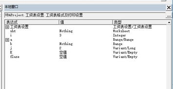 j值1.85, J值是什么?