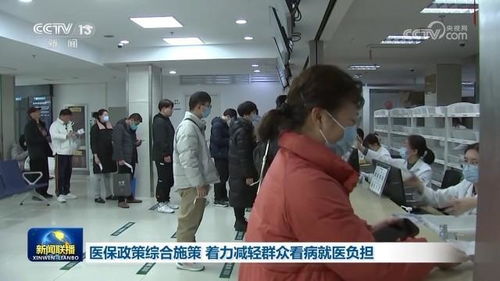 医保报销多少怎么算百分比(遵化城乡居民医疗保险报销)