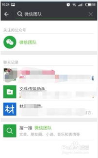 微信辅助-微信涉黄被封号？别慌，这样操作轻松解封！(1)