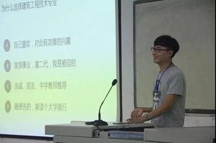 建筑工程学院 教学工作我院召开2018级新生专业介绍会 重庆科创职业学院 