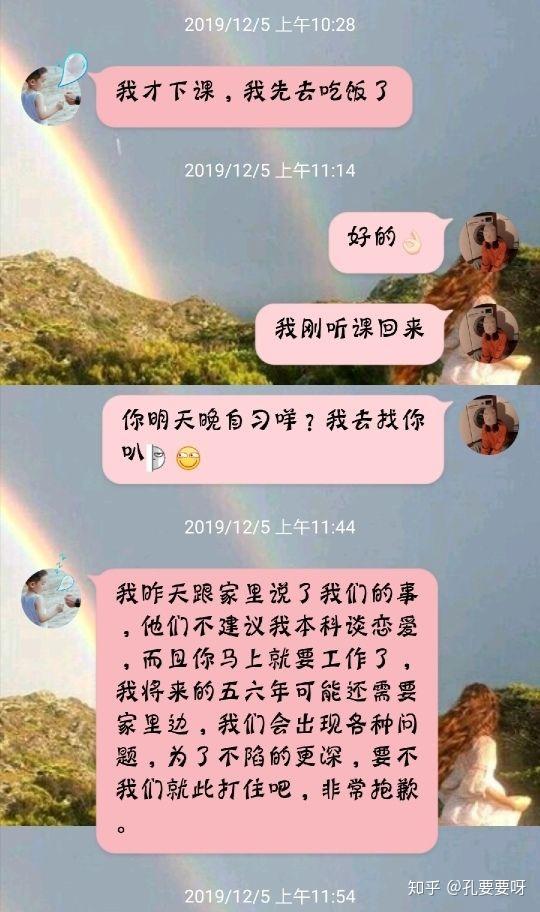 摩羯座的男孩子很难追嘛 