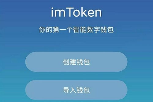 imtoken怎么添加trcusdt钱包,如何在imToke中添加TRC USDT钱包? imtoken怎么添加trcusdt钱包,如何在imToke中添加TRC USDT钱包? 快讯