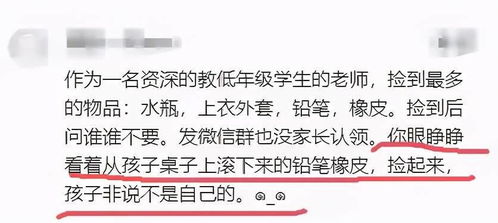 小学生是怎么把这件事做到全国统一的