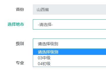 初级经济师值得考吗？经济师考试报名时间