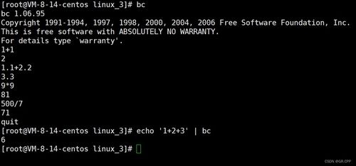 linux复制当前目录文件,linux中怎么拷贝文件到指定目录下？？？