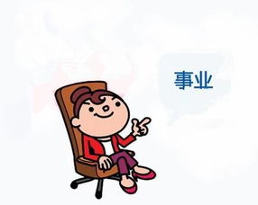 女人为什么要做代购 