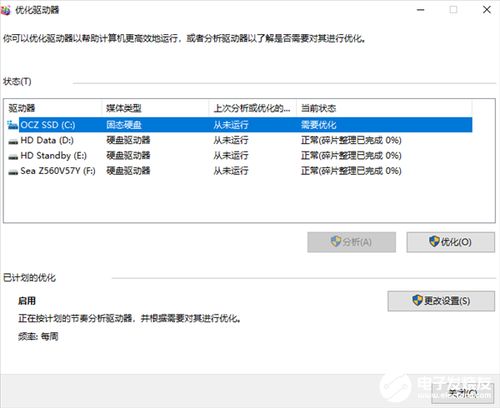 win10恢复驱动器全新安装