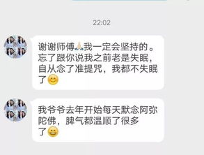 这个咒语不仅是改命之王,还百无禁忌,增福最快 非常适合大众修持的神咒,快参加准提共修,改命积福走上人生巅峰吧 