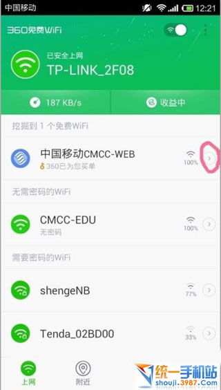 手机连上wifi但上不了网,为什么手机能连上WiFi而不能上网? 手机连上wifi但上不了网,为什么手机能连上WiFi而不能上网? 快讯