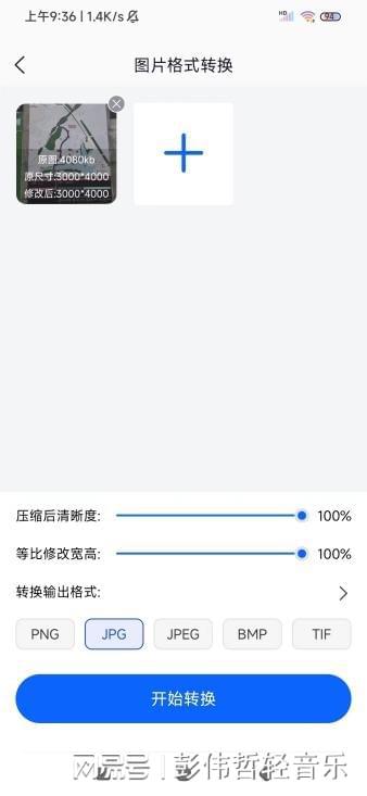 格式工厂2.20下载