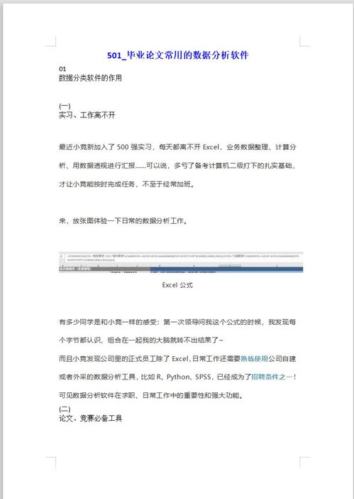 写论文用什么网站,大学生写论文用什么网站,写论文有什么网站可以借鉴