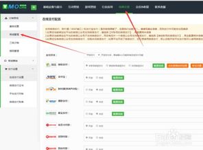 分类信息cms程序网站更新软件