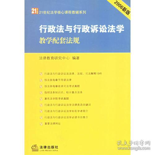 全球事务什么意思(国际事务法学 都上什么课)