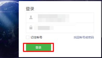 微信公众账号名称怎么修改 