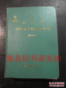 涨 毕业生直呼 论文查重价格一天一个价 知网回应了 