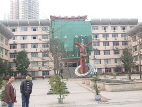 重庆市旅游学校贴吧,我就要上高中了，可是还没找到一个满意的职业学校，大家如果有好点的学校就告诉我，必须是在重庆的，最好是离沙坪坝近点的。