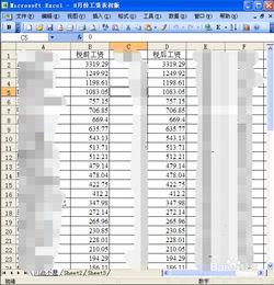 excel表格数字不能自动排序怎么办(excel数字不能排序的原因)