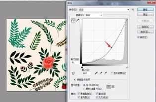 怎样把adobe photoshope里面怎么把颜色鲜艳的照片调为颜色暗淡一点的 