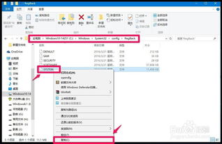 win10蓝屏如何进入启动项