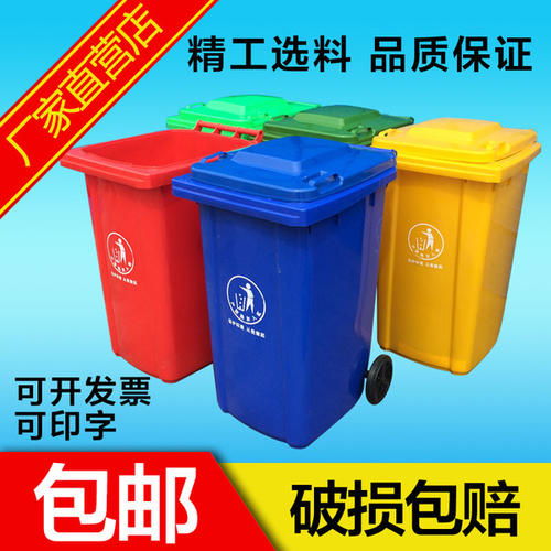 塑料垃圾桶尺寸