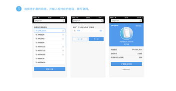 tp link tl wa855re,TP-Link TL-WA855RE: A Comprehensive Guide